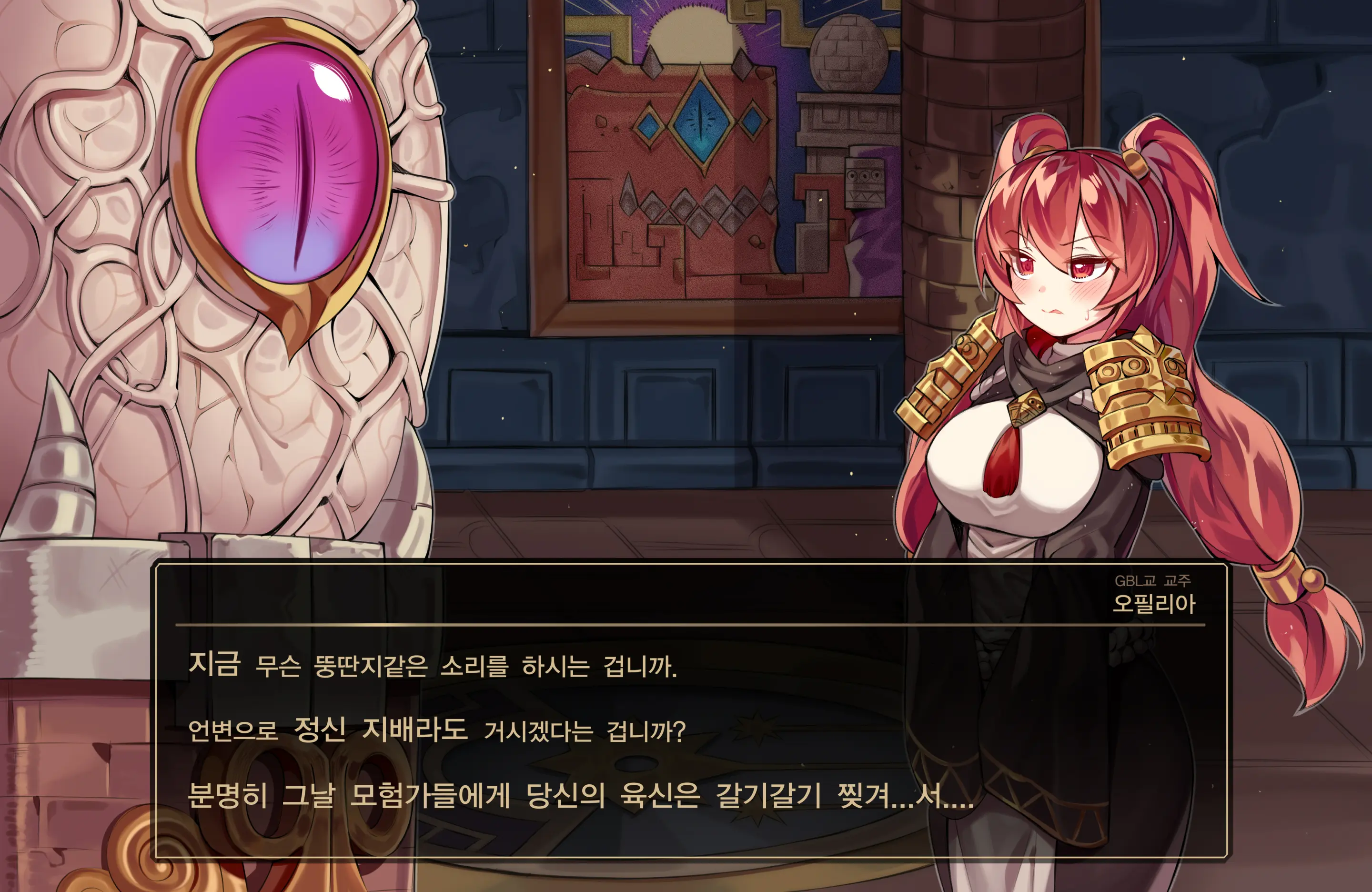 DNF:Ophelia